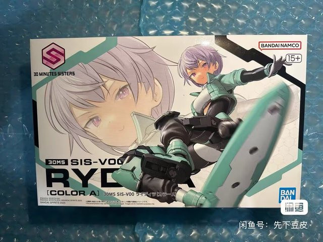 Bandai 30 Minutes Sisters 30MS Sis-V00 Rydira Modellbausatz in Mehrfarbig - Bild 1