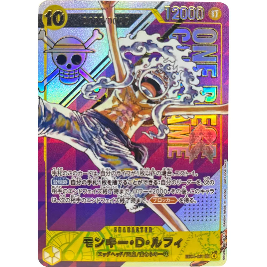 Bandai One Piece Monkey D. Luffy Sammelkarten, JPN, Bunt / Mehrfarbig - Bild 3