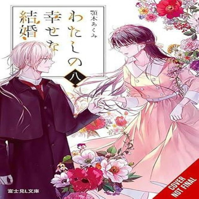 Meine glückliche Ehe Bd. 8 Light Novels von Tsukiho Tsukioka, Taschenbuch - Bild 1