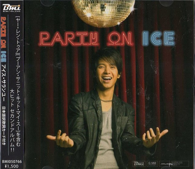 Ice Party on Ice, CD, Pop/Rock - Bild 1