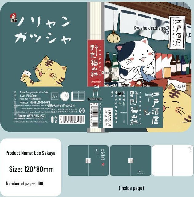Muran Streunerkatzen Berg Gesellschaft Mini Japanisches Taschennotizbuch mit Hardcover und blanko Seiten - Bild 1