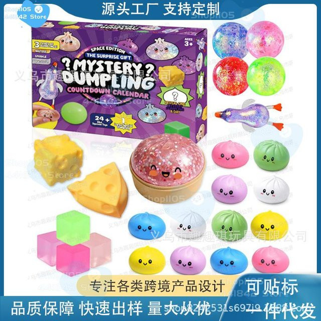 PRELEXT Knödel Quetschspielzeug Adventskalender Blind Box, Ozean & Weltraum, ab 3 Jahren - Bild 1