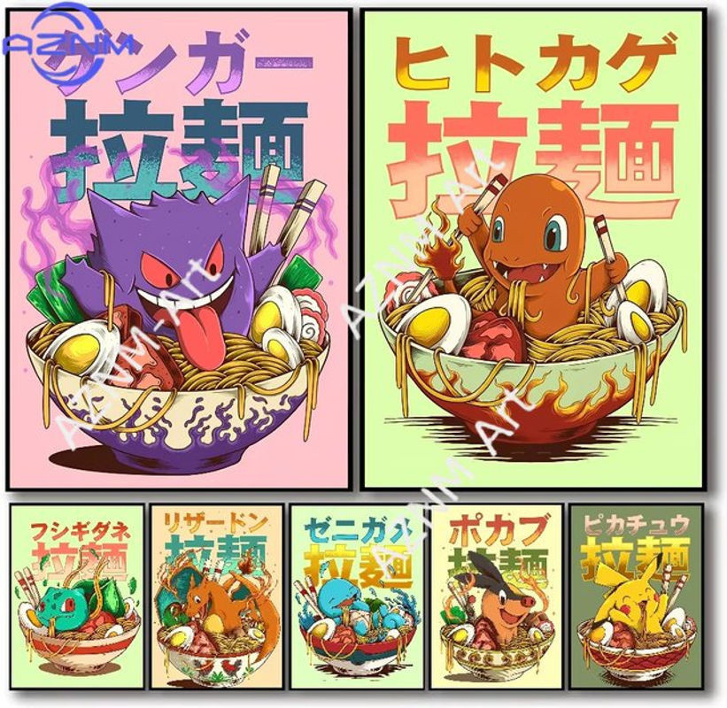KAYOU Anime Pokemon Kunst-Leinwandposter als mehrfarbige Wanddekoration im Hochformat - Bild 1