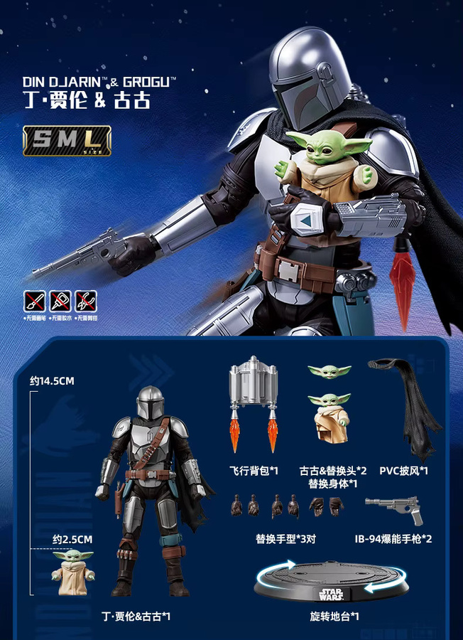 BLOKEES Star Wars, Bo Katan Kryze Din Djarin & Grogu, Spielzeugmodellbausätze - Bild 2