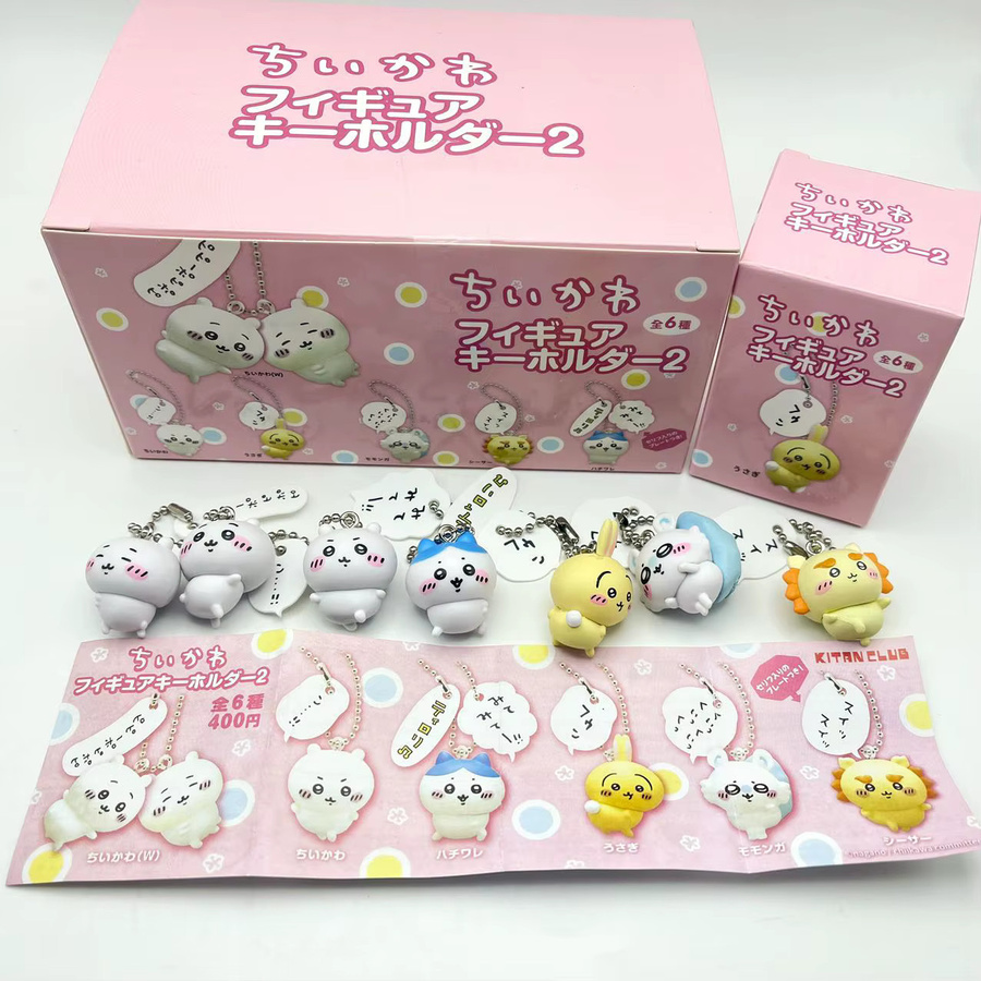 Bandai Chiikawa Schlüsselanhänger, Blind Box - Bild 1