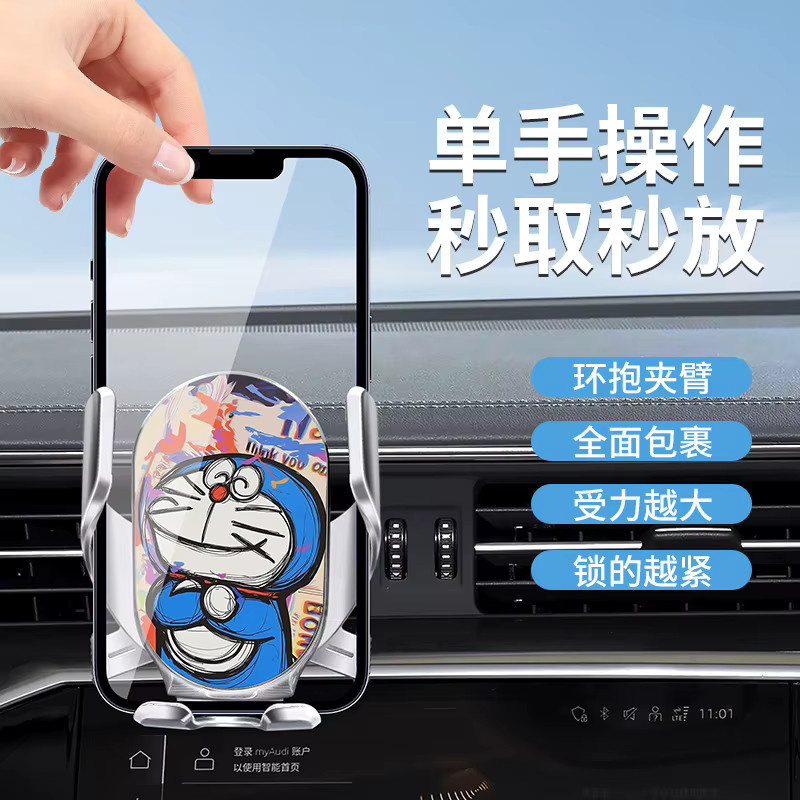 Bandai Doraemon Autotelefonhalter für das Lüftungsgitter mit automatischer Sperre in Multicolour - Bild 2