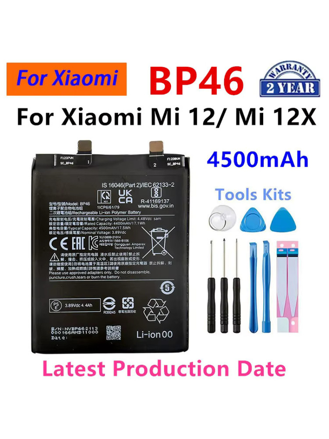 Xiaomi Ersatzakku BP46 4500mAh für Mi 12 und Mi 12X in Schwarz - Bild 5