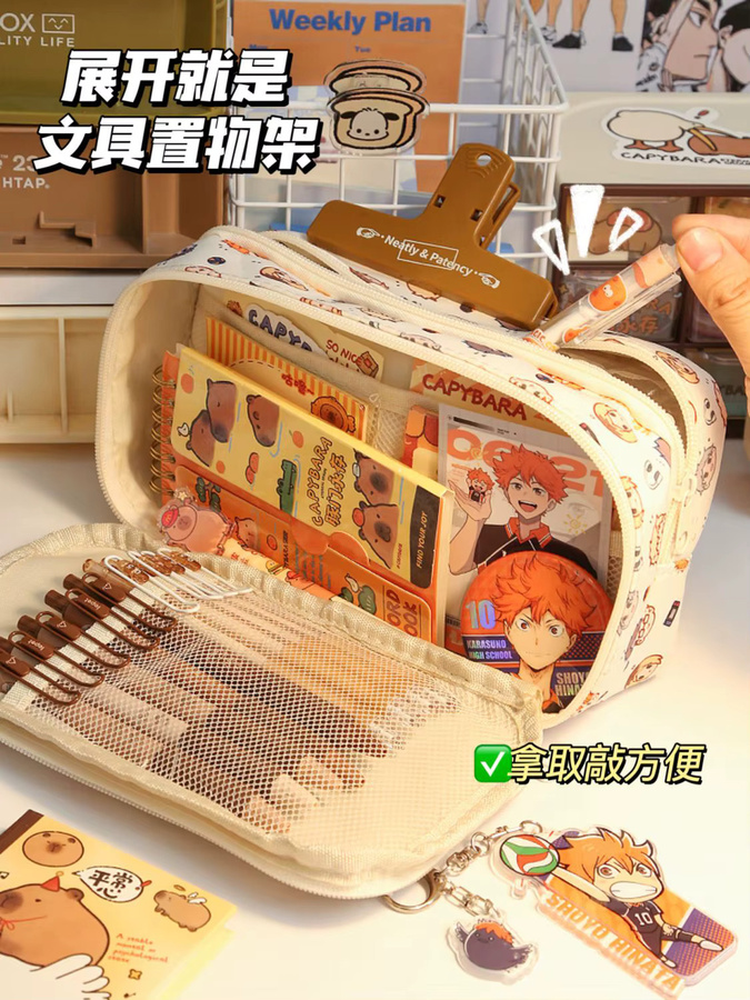 Haikyuu!! Federmäppchen von Bandai im Klappstil, Multicolour, Textil - Bild 3