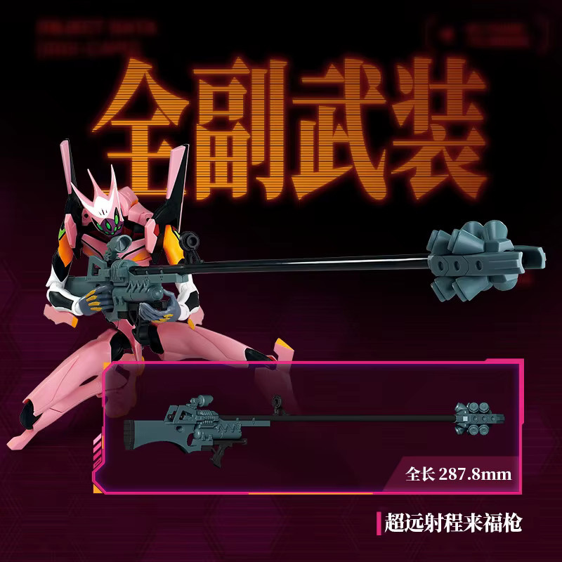 BLOKEES Evangelion Type-O8a Legend Edition Mari, Actionfigur, Roboter Rüstung - Bild 4