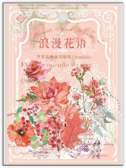 Amengguo Kawaii Schreibwaren Aufkleber Set Dream of Flower, 30 Stück, Orange/Multicolor, Dekorativ für Tagebuch, Planer und Scrapbooking - Bild 1