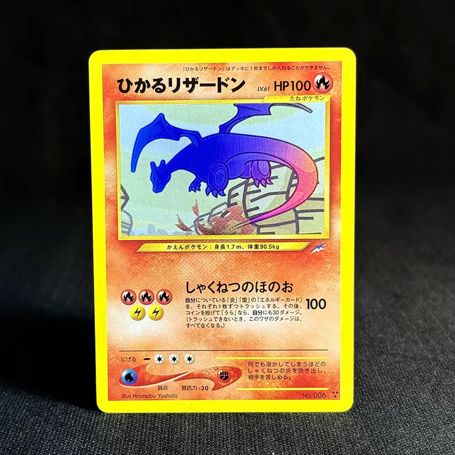TAKARA TOMY Pokémon PKM-Karten, japanische Version, Spielesammlungskarten - Bild 2