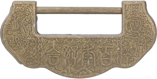 Antikes chinesisches Schnitzschloss-Set aus Messing im Ming Qing Dynastie Stil für Schränke und Schmuckschatullen, Farbe: Gold und Braun - Bild 1