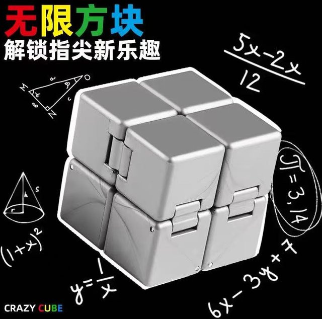 Hot Toys Infinity Cube, Fidget Cube, silver - Bild 1