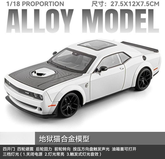 Platinum Challenger, Modellauto, 1:18, Metall, ab 14 Jahren - Bild 1