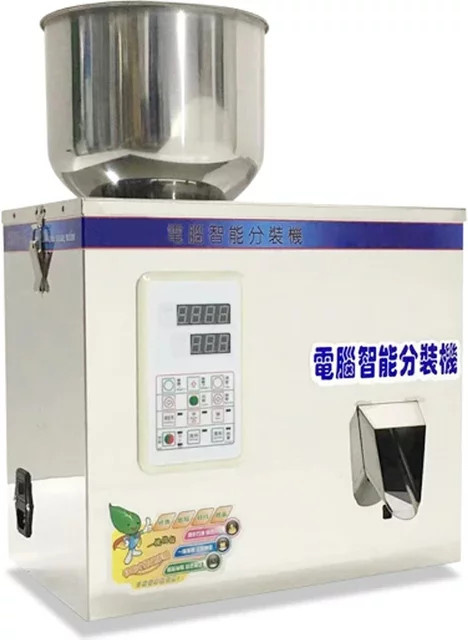 LZHZXY Automatische Wiegefüllmaschine mit digitaler Steuerung aus Edelstahl für Tee, Nüsse, Granulat und Pulver, Füllbereich 1-120g/1-200g - Bild 1