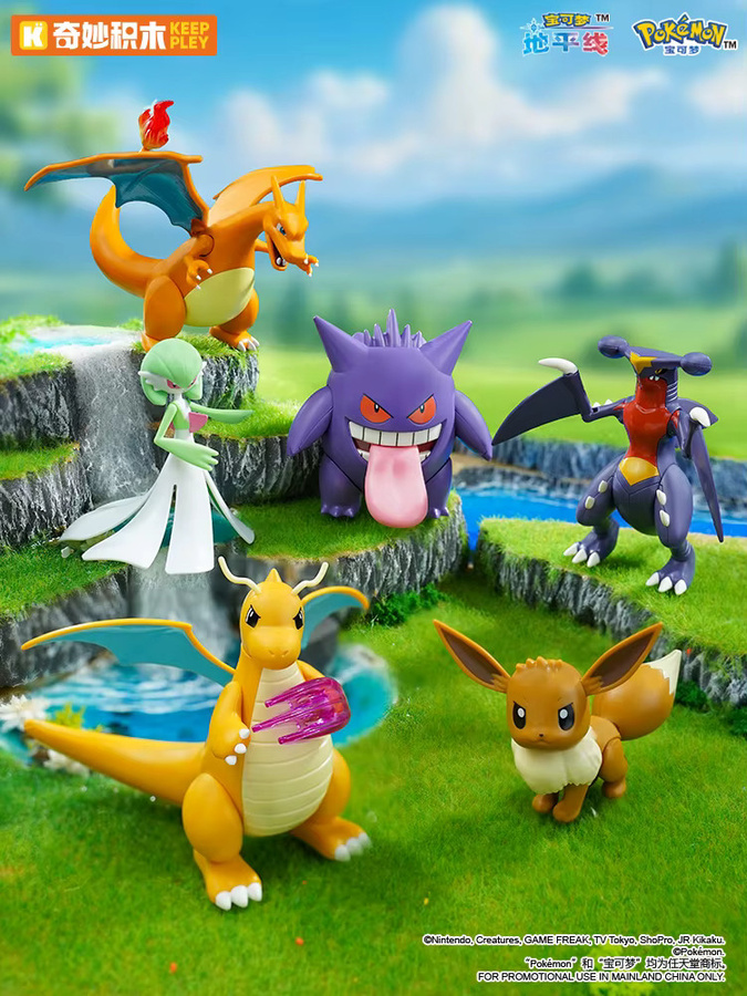 Pokemon Gengar Charizard Eevee Dragonite Garchomp Gardevo Actionfiguren, DIY Modell - Bild 1