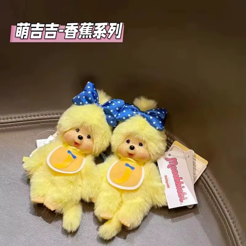 Bandai Monchhichi Bananen-Serie, Gelbe Plüschpuppe, 2-teiliges Set - Bild 2