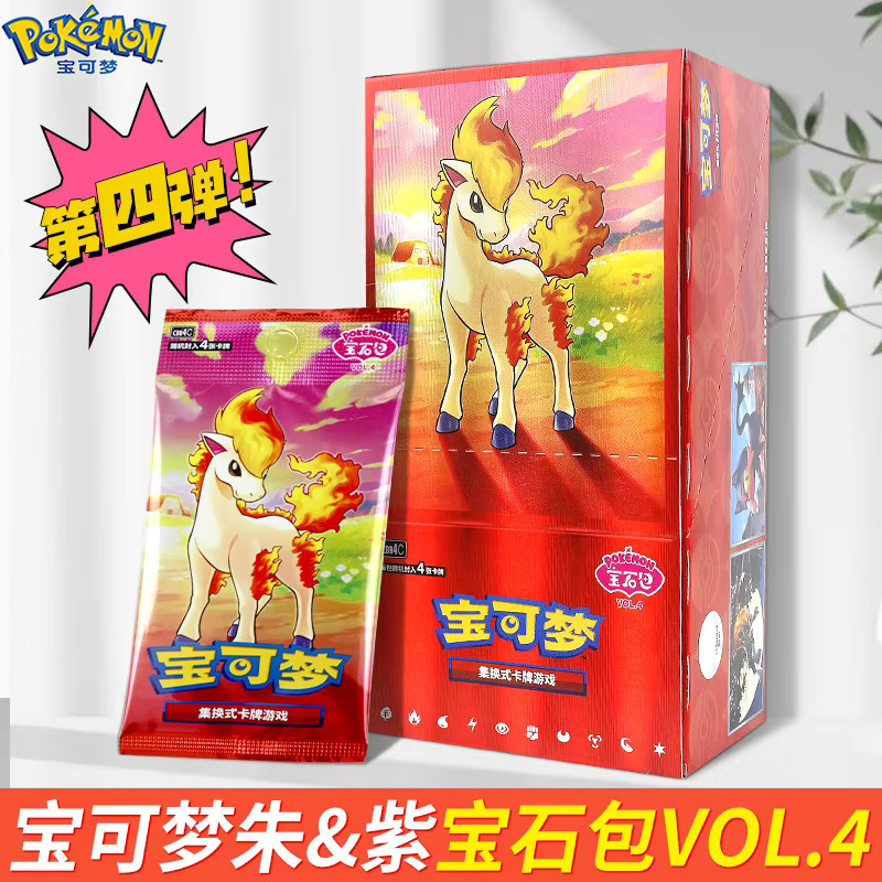 Pokémon PTCG Karten Gem Pack Vol 5, Kartenspiel, Sammel-Blindbox - Bild 2