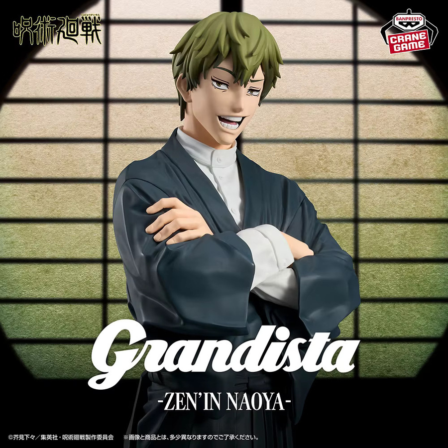 Banpresto Jujutsu Kaisen Naoya Zenin, Anime-Actionfigur, 27 cm - Bild 2