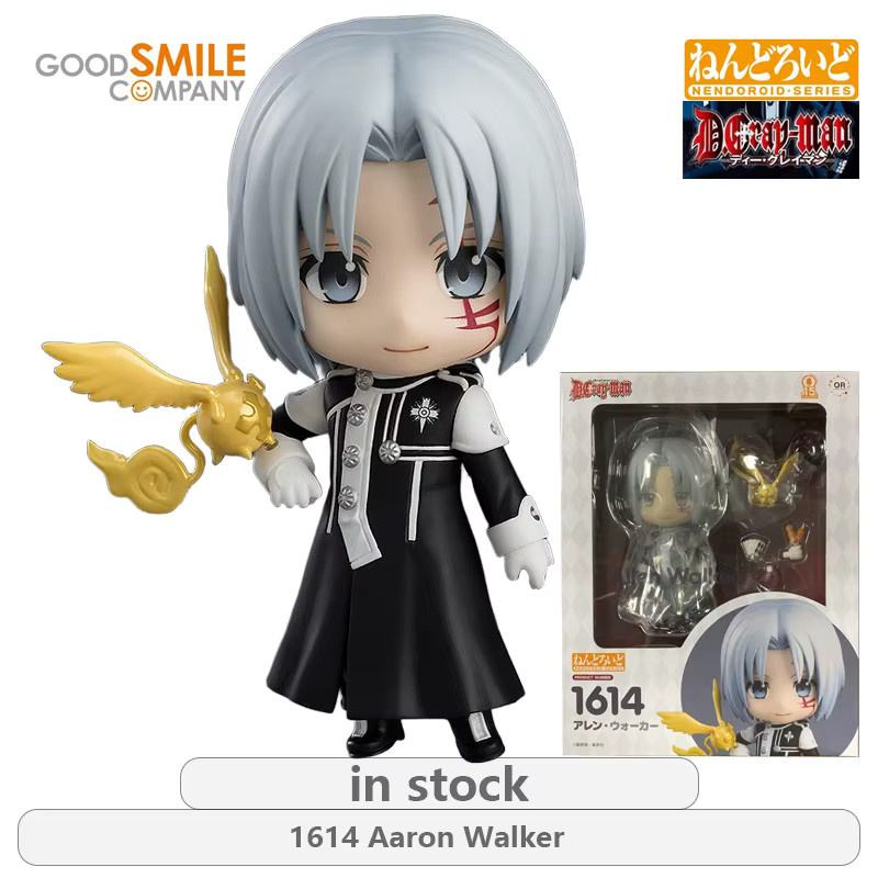 GSC Nendoroid D.Gray-man, Action Figure, Einzelfigur - Bild 2