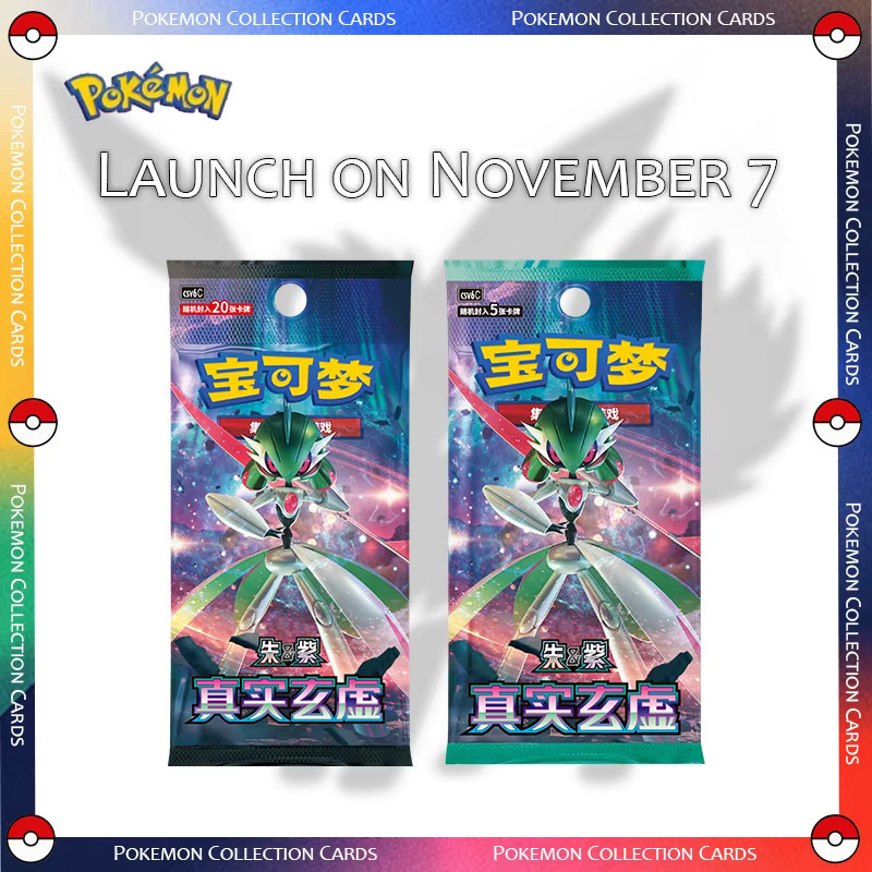 KAYOU Pokémon Trading Card Game, Grundspiel / Hauptprodukt, Fantasy, bunt / mehrfarbig - Bild 2