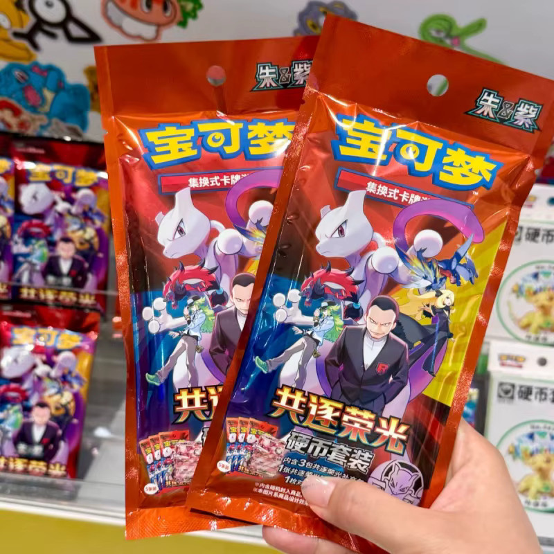 Pokémon Karmesin und Purpur Münzset, Sammelkarten Booster-Set - Bild 5