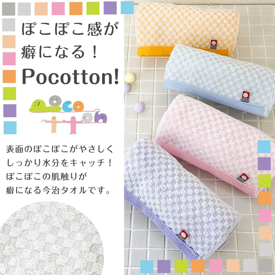 Imabari Handtuch aus 100% Baumwolle in Rosa, leicht und dünn, Hergestellt in Japan - Bild 1