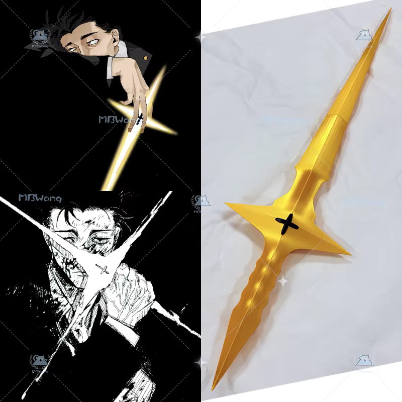 WONST Jujutsu Kaisen Hiromi Higuruma Cosplay-Requisite, Richterhammer, ab 14 Jahren - Bild 2