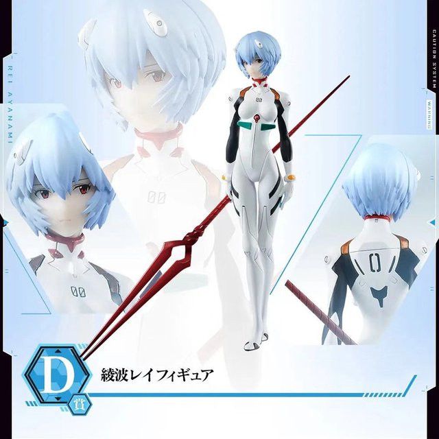 Bandai Anime Figur Neon Genesis Evangelion Ayanami Rei in weißem Kampfanzug aus PVC - Bild 1