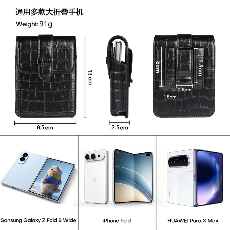 Leder-Hüfttasche mit Gürtelclip als Holster Flip Case für Samsung Galaxy Z Fold 8, Samsung Galaxy Z Fold 8 Wide und HUAWEI Pura X Max in Schwarz - Bild 2