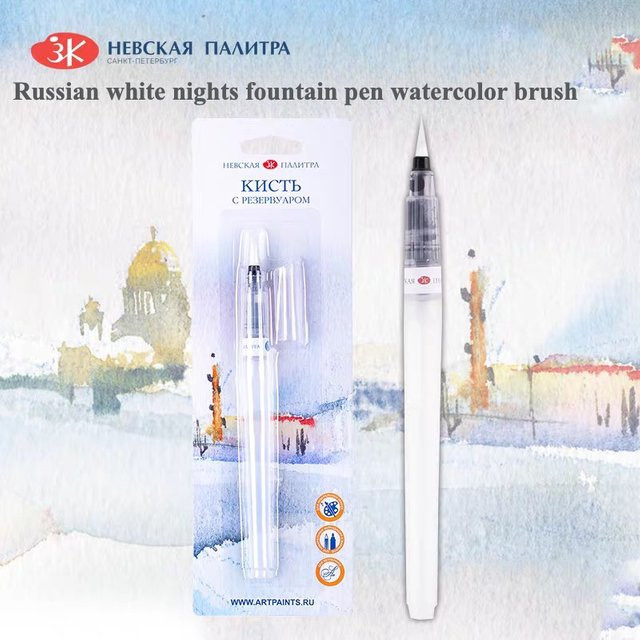 Russian White Nights Aquarellpinsel mit Wasserspeicher und wasserlöslichem Pigment für Malstift-Anwendungen - Bild 1