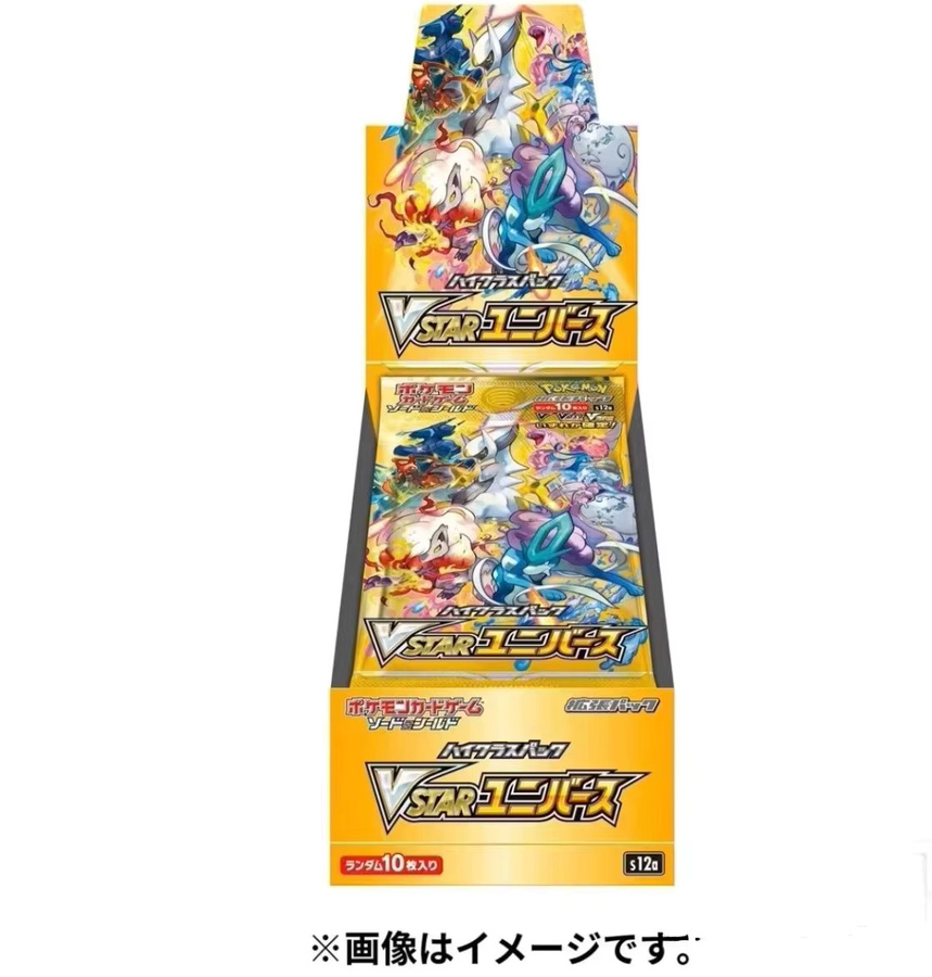 Pokémon Sammelkarten Aufbewahrungsbox, Gold, Zubehör - Bild 3