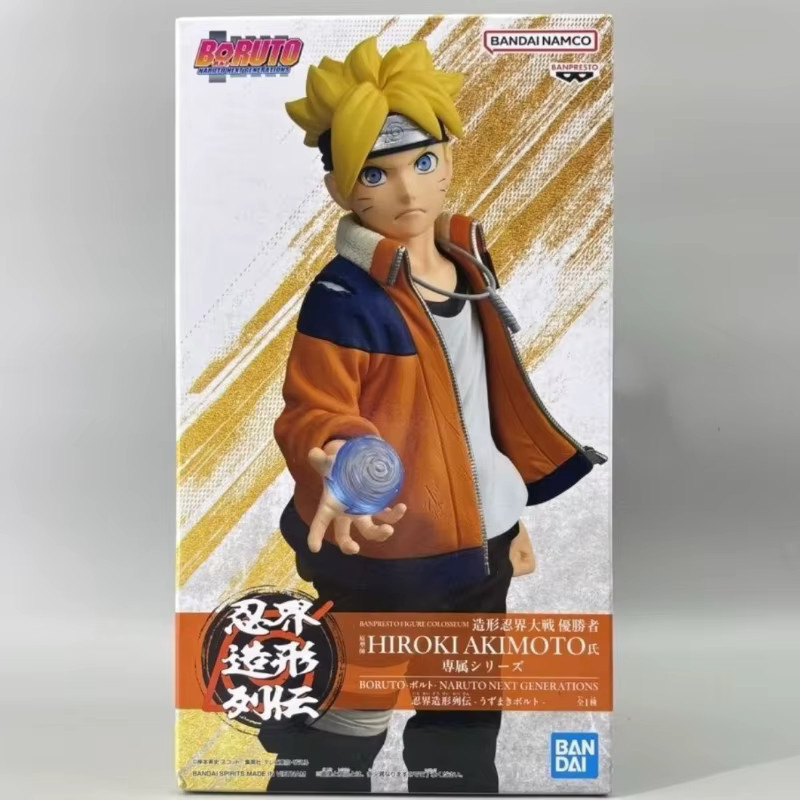 BANPRESTO Naruto Uzumaki Boruto, Einzelfigur, Anime Modell Spielzeug - Bild 4