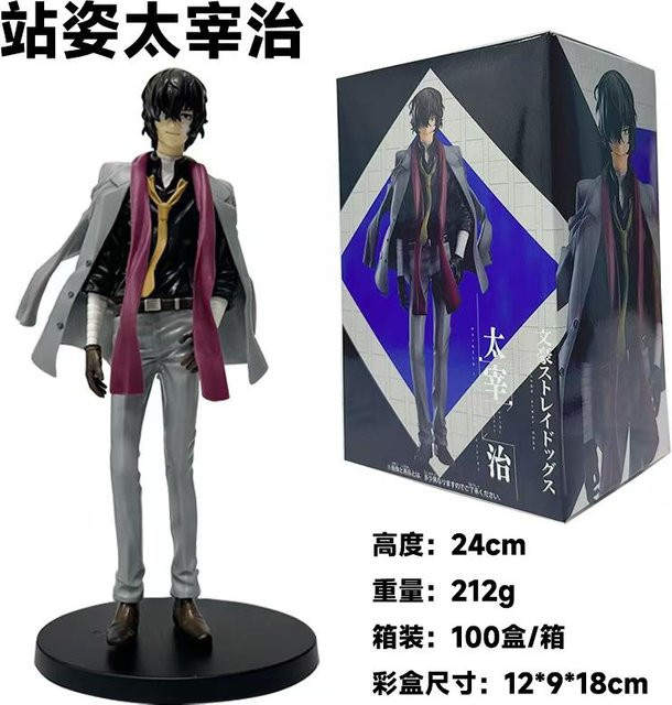 Fashnics Bungo Stray Dogs Dazai Osamu Actionfigur PVC 23cm - Bild 1
