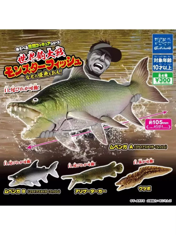 Bandai Gashapon Anime Figur Alligator-Fisch Miniatur Modell aus Kunststoff, mehrfarbig - Bild 7