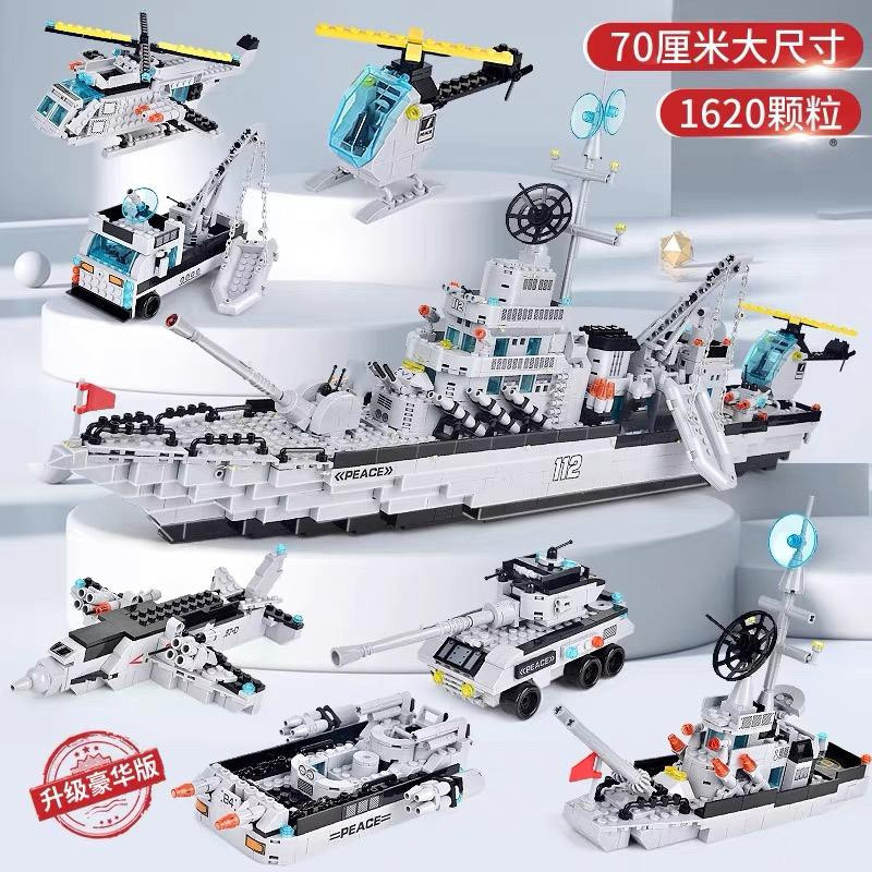 Linyi toy Marine 6in1 Bausteine bunte - Bild 4
