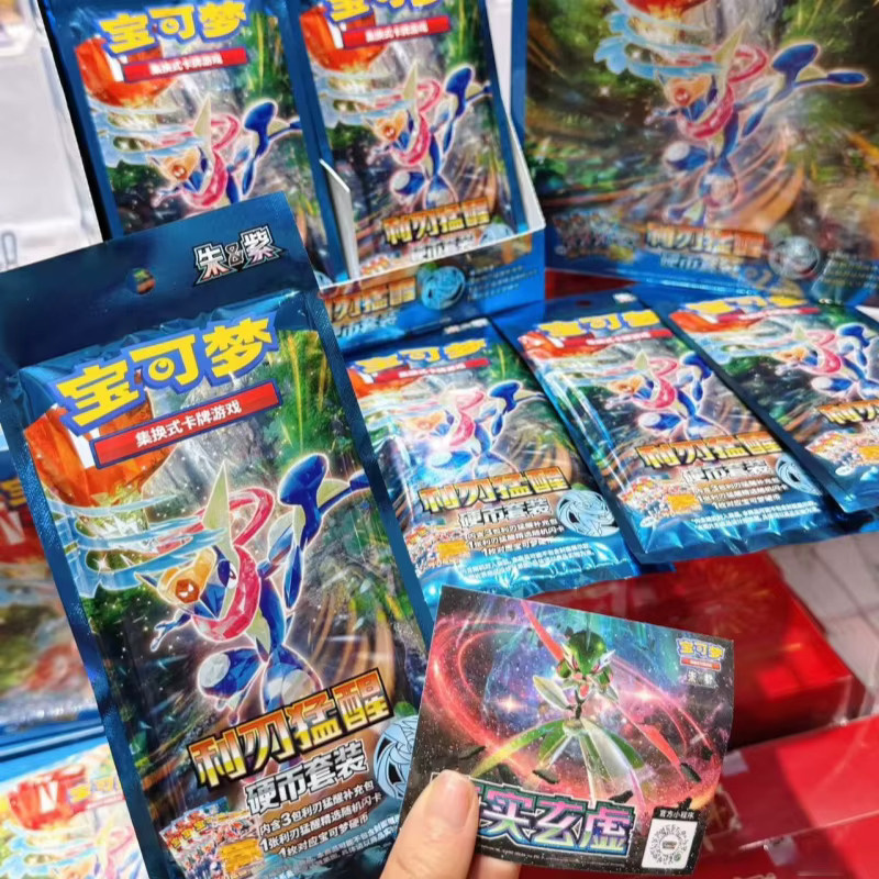 Bandai Pokémon Blade Awakening Booster-Pack, Nachfüllpack, Chinesisch - Bild 3