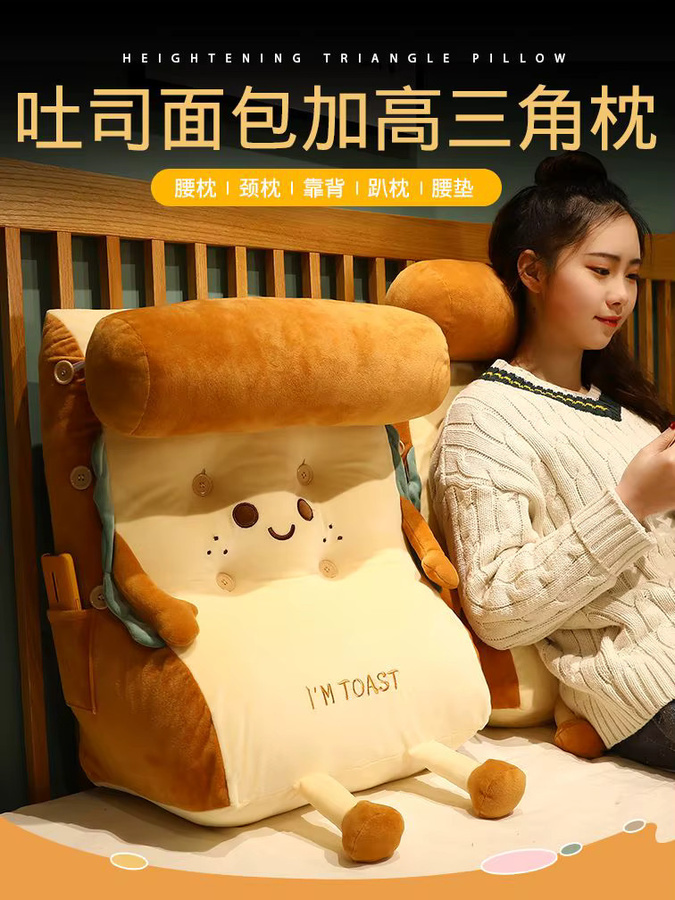 PUNIDAMAN Toastbrot Dreieck Kissen, Plüsch / Textil, Braun - Bild 1