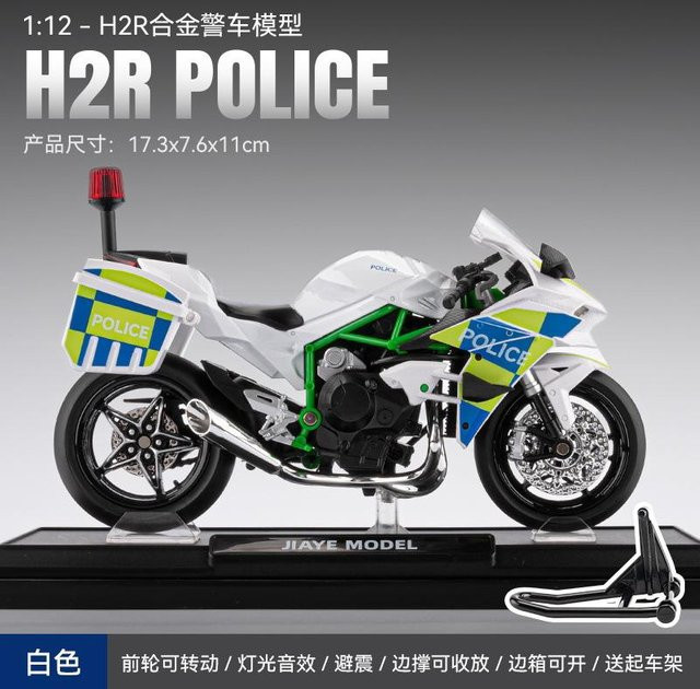 Linyi toy car H2R Polizeiauto Motorräder, Spielzeug, 1:12, Metall, Licht und Stoßdämpfung, ab 14 Jahre - Bild 1