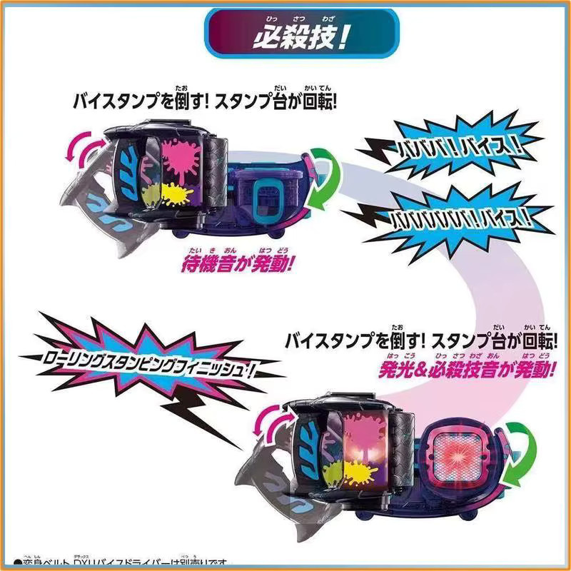 Bandai Kamen Rider Revice Dx Rolling Vistamp, Cosplay-Requisite, ab 3 Jahren - Bild 6