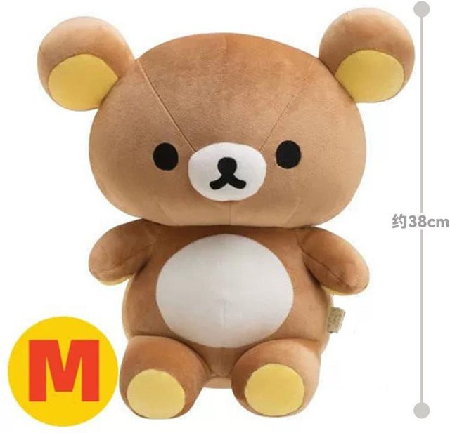 Rilakkuma Plüschkissen Puppe, Bär, Braun - Bild 1