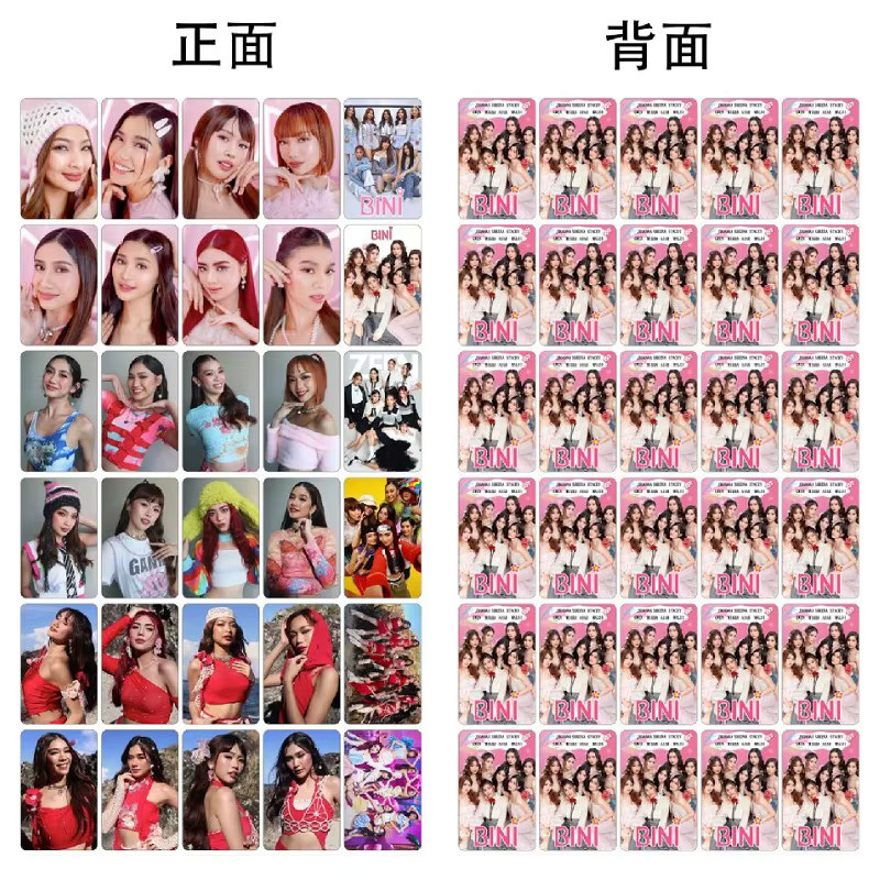 96 Stück BINI Filipino Girl Group Lomo-Karten Set mit Aufklebern, HD-Fotokarten Fan-Kollektion in Multicolour - Bild 4