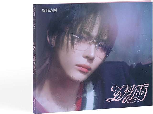 Samidare, 1. Single, &TEAM, SOLO-Edition 03, NICHOLAS, CD - Bild 1
