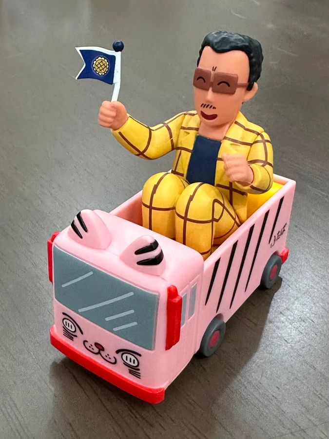 Rement Crayon Shin-chan Kindergarten Bus Serie Blind Box Anime Figur Multicolor Desktop Ornament - Bild 3