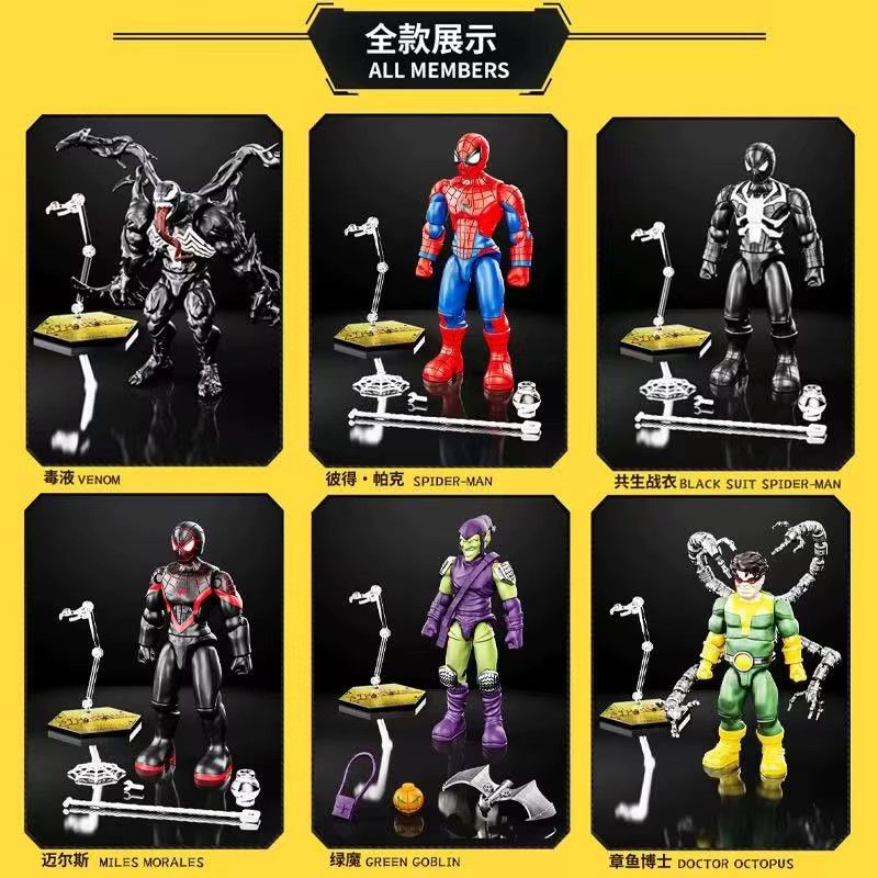 Marvel Spider-Man Venom Bausteine Action-Modell als bewegliche Anime-Figur in Schwarz - Bild 3