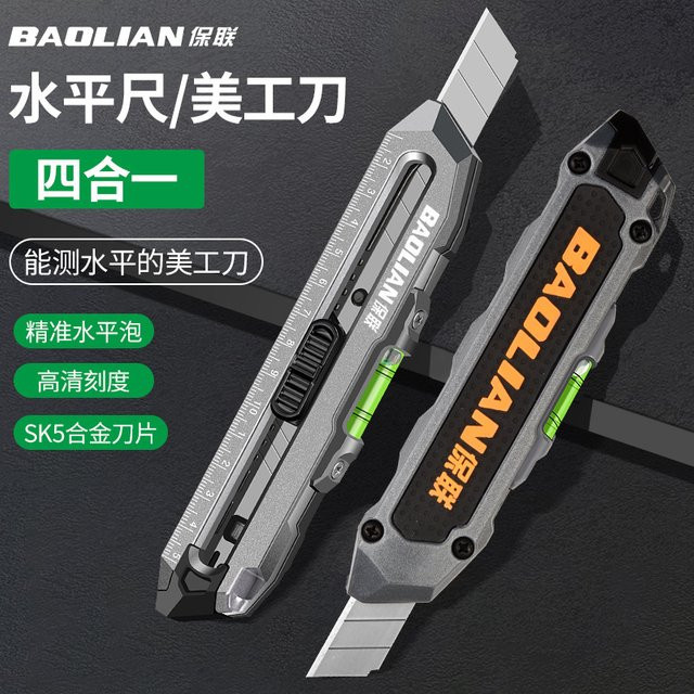 BaoLian Multifunktionales Kunstmesser aus Aluminiumlegierung in Grau mit 18mm Snap-Off Klinge aus gehärtetem Stahl - Bild 1