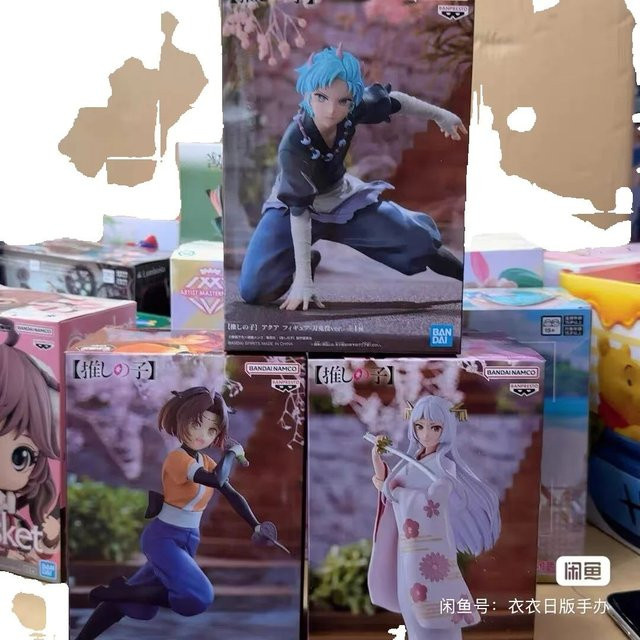 Bandai Oshi no Ko Anime Figur Modell Kana Arima, Kurokawa Akane und Aquamarine in Multicolor - Bild 1