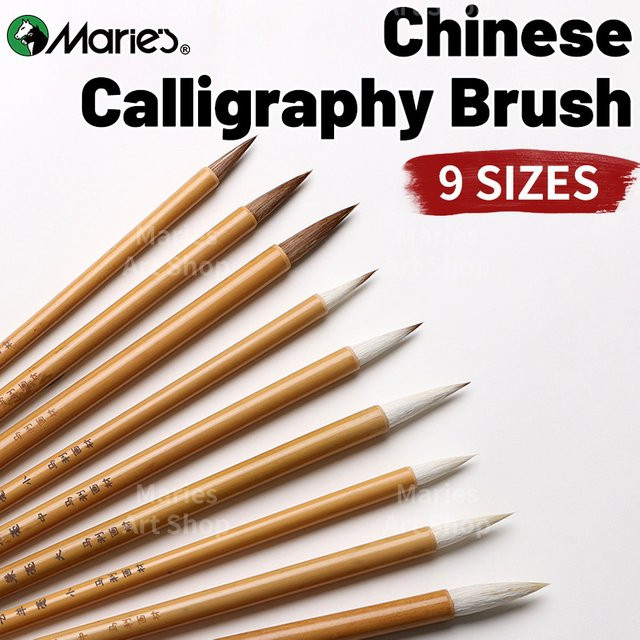 Marie's Chinesischer Kalligraphiepinsel Jianhao aus Wolle und Bambus zum Malen und Schreiben - Bild 1