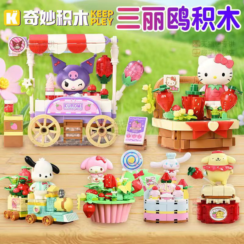 Sanrio Erdbeerstadt DIY Bausteine Set mit Hello Kitty, Kuromi und My Melody in Mehrfarbig - Bild 1