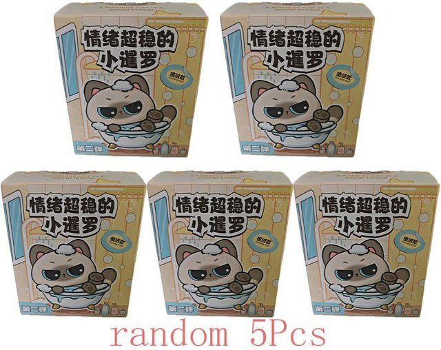 Yiran toy 1 Siam Zweite Welle Plüsch Blind Box, Katze Puppe, ab 14 Jahren - Bild 1